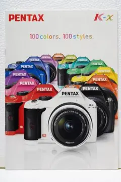 Item thumbnail for item a8ab3395-8fe8-4deb-9470-e8d1ffda7bf2