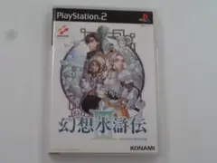 W311 中古 PS2 幻想水滸伝Ⅲ 動作確認済み プレステ2ソフト