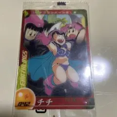 ドラゴンボール カード ウエハース 森永 チチ　未開封
