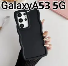 GalaxyA53 ケース　ブラック　黒　ウェーブフレーム　 なみなみ
