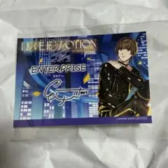 うたプリ ライエモ LIVE EMOTION CD 楽天 特典 ブロマイド 瑛二