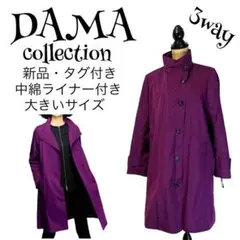 【新品】【3way】【3L】DAMA COLLECTION 中綿コート 撥水加工