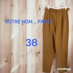 VOTRE NOM... PARIS テーパードパンツ からし色 38