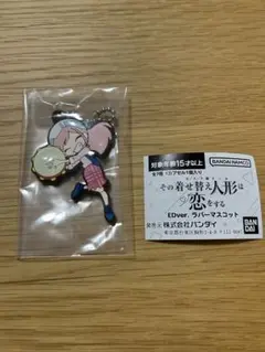 着せ恋　ラバーマスコット　ラバマス　EDver 喜多川海夢C