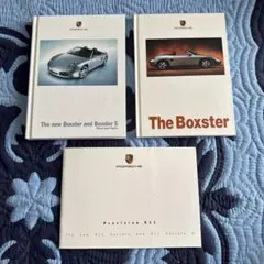 ポルシェ ボクスター・911 カタログセット