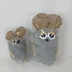 いろいろフレデリック レオ・レオニ ぬいぐるみ キーホルダー グレー セット