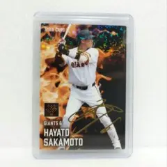 プロ野球チップス2025 第2弾 坂本勇人(サイン箔押し)