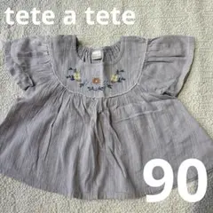 【tete a tete】テータテート ラベンダー 紫 花 半袖 ブラウス 90