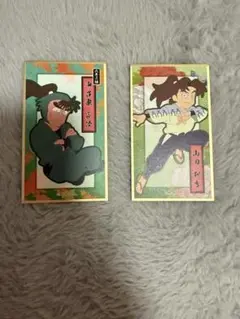 【匿名配送】忍たま　華絵札　山田利吉　中在家長次