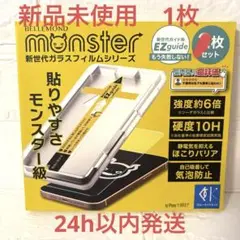 【新品未使用】iPhone 11/XR 強化ガラスフィルム 1枚