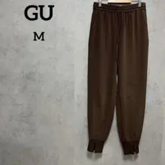 GU ジーユー　センターシームジョガーパンツ　M ブラウン　レディース