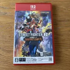 Switch2 ストリートファイター6