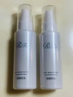 ReFa MEDICATED CALMING MIST 100ml 2本セット