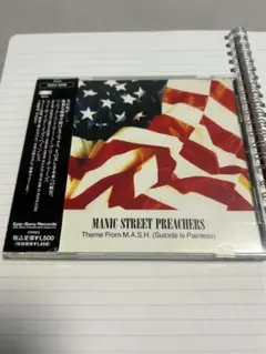 【貴重シングル】マニック・ストリート・プリーチャーズ/Theme MASH