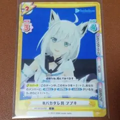 2025年最新】バカタレ共の人気アイテム - メルカリ