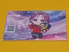 川井萌 PG1 レディースチャンピオン オリジナル 記念舟券 的中印あり