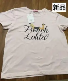 ハニーシナモン　　新品未使用　　Tシャツ