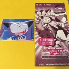 2025年最新】サイボーグクロちゃん カードの人気アイテム - メルカリ