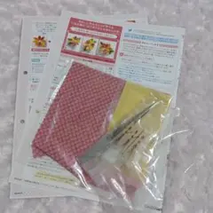 ちりめん細工 作成キット