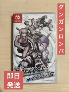 ✨Switchソフト　ダンガンロンパトリロジーパック+ハッピーダンガンロンパS✨