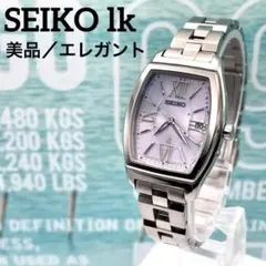 セイコー ルキア レディース 腕時計 電波 ソーラー 稼働 シンプル シルバー