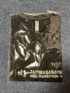 丹波篠山ABCマラソン2025 Tシャツ　Lサイズ　未開封
