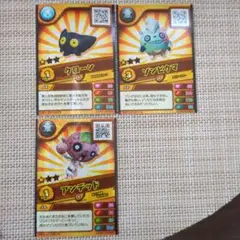スナックワールド