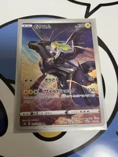 美品）ポケモンカード　ゼクロム　CHR