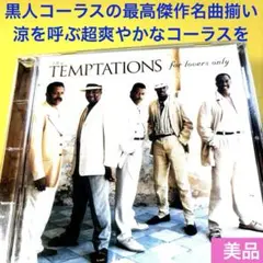 【The Temptations /For Lovers Only/希少盤美品】