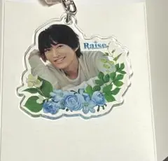 和田雅成 アクリルキーホルダー Raise ファーストワンマンライブ グッズ