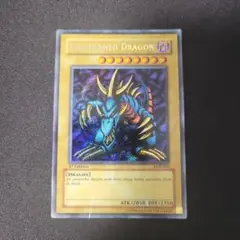 トライホーン・ドラゴン 旧アジアシク 遊戯王 トライホーン・ドラゴン トライホーンドラゴン Tri