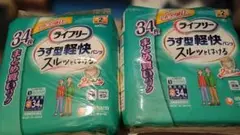 Item thumbnail for item 9a90094c-0a4e-4eb4-9f49-c89071ac6b18