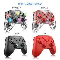 Switch用ワイヤレスコントローラー レッド