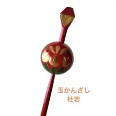 Item thumbnail for item 41617fb5-b7a8-489b-a6eb-60d3d54a6a79