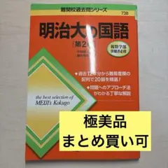 Item thumbnail for item 8aa0176e-62db-43a9-b4ba-b2355918e849