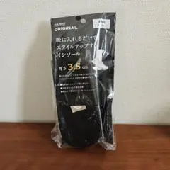 【新品未使用】靴に入れるだけでスタイルアップする インソール 男性用フリーサイズ