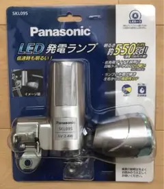 「新品」Panasonic LEDライト SKL095