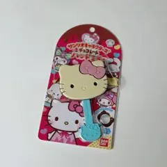 サンリオキャラクターズ チョコレートハンドミラー ハローキティ