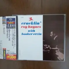 「クラックリン」ロイ・ヘインズ