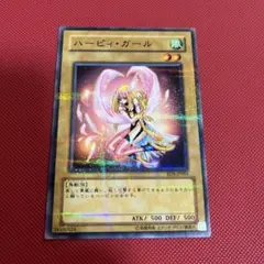 遊戯王 ハーピィ・ガール　ノーマルパラレル　ガチャパラ　3枚　セット m19462052345_1.jpg?1682922602