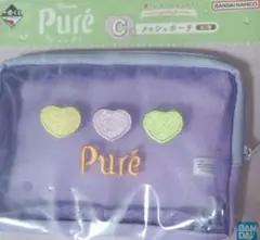 ピュレグミ