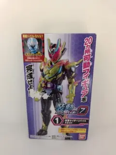 装動　7　仮面ライダーリバイス