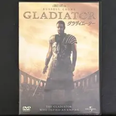 グラディエーター　DVD 外国映画