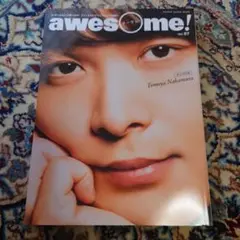 中村倫也 表紙／awesome! Vol.57
