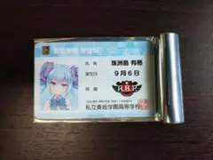 珠洲島有栖 オンゲキ グッズキャンペーン 学生証カード