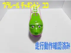 Item thumbnail for item 2e535ed8-44e9-4d4c-a616-7cf2c34ad6cd