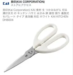 Item thumbnail for item fb4da968-5804-40a4-806c-ccb0f1e7e014