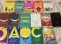 暗殺教室　漫画　セット
