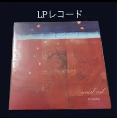 Nujabes modal soul