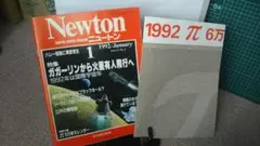 Item thumbnail for item f849c399-2acf-4f88-bfd8-13504caf0756